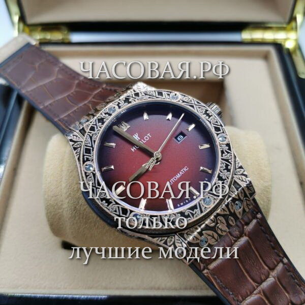 Hublot (EL11824)