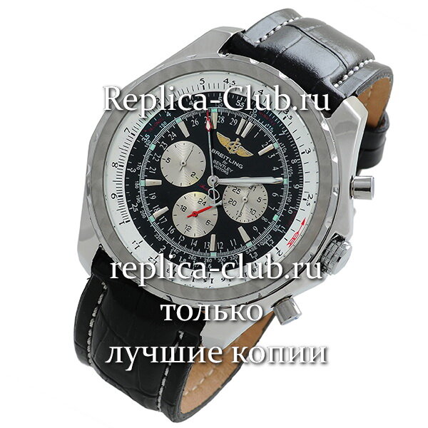 Breitling (EL1513)