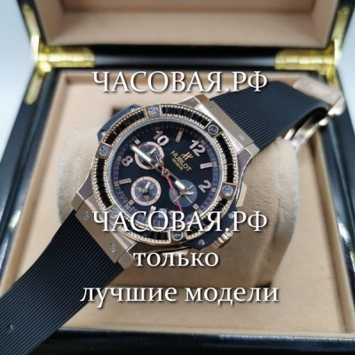 Hublot (EL10932)