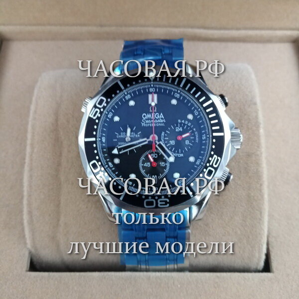 Omega (EL11872)