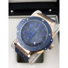 Hublot (EL8122)