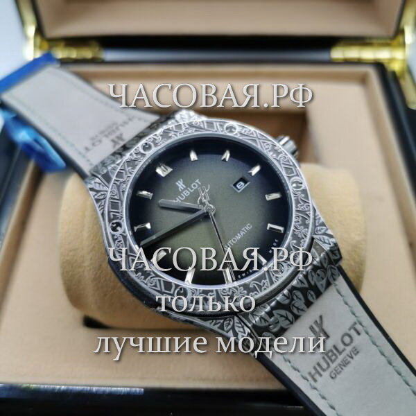 Hublot (EL11823)