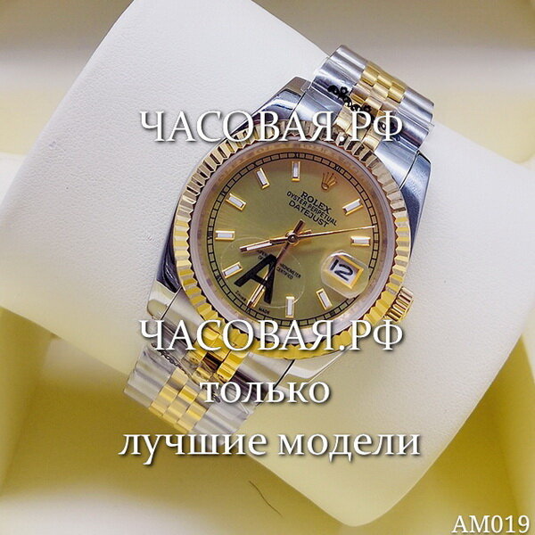 Rolex (EL11041)