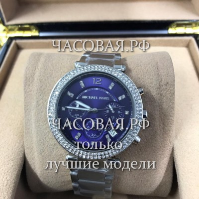 Michael Kors (EL11278)