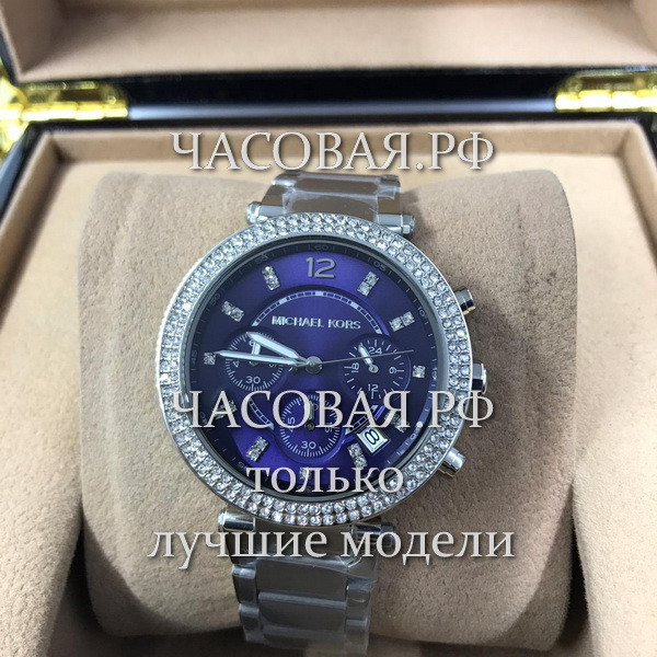Michael Kors (EL11278)