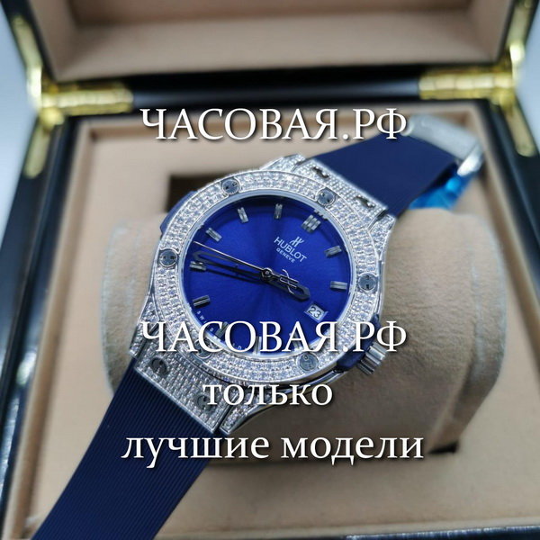 Hublot (EL10931)