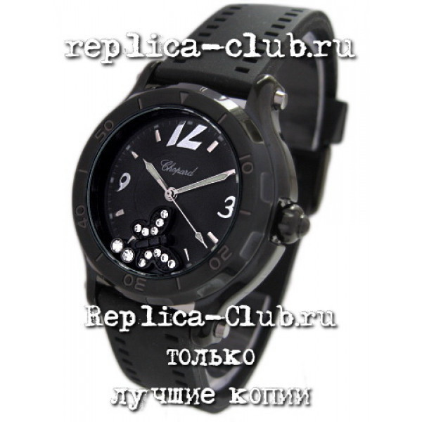 Chopard (EL1105)