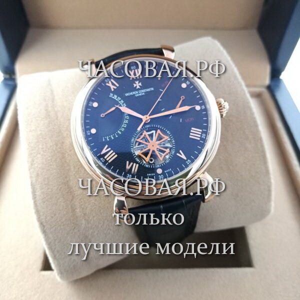 Vacheron Constantin (EL12084)