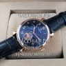 Vacheron Constantin (EL12084)
