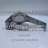 Rolex (EL11425)