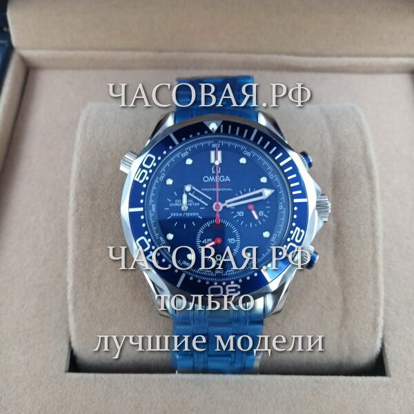 Omega (EL11871)