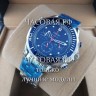 Omega (EL11871)