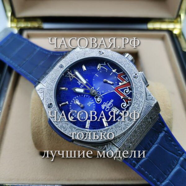 Hublot (EL11822)