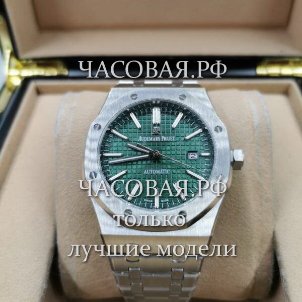 Audemars Piguet (EL11530)