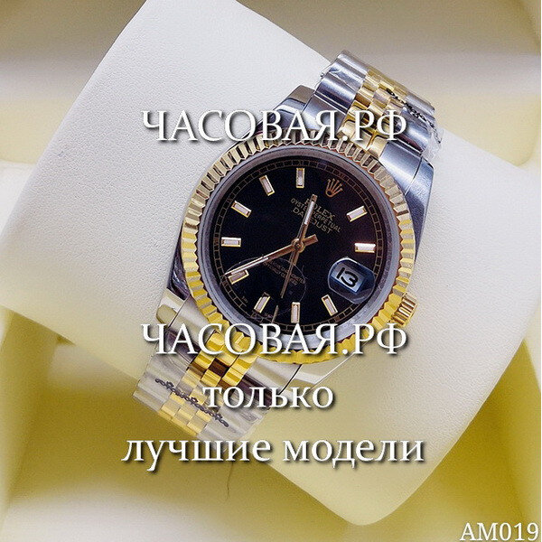 Rolex (EL11040)