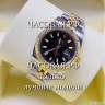 Rolex (EL11040)