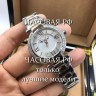 Chopard (EL10910)