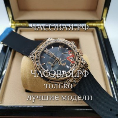 Hublot (EL11821)