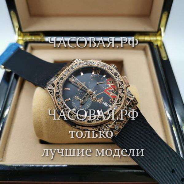 Hublot (EL11821)