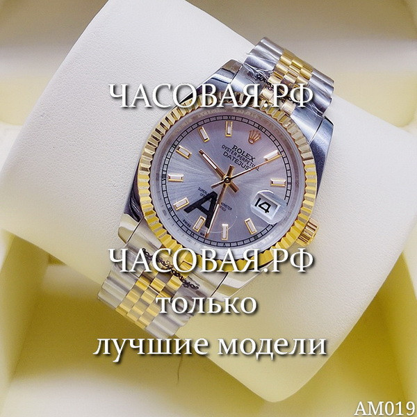 Rolex (EL11039)