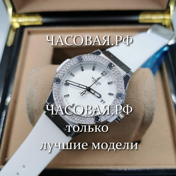 Hublot (EL10929)