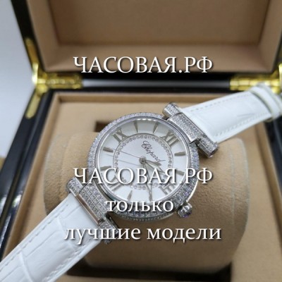 Chopard (EL10909)
