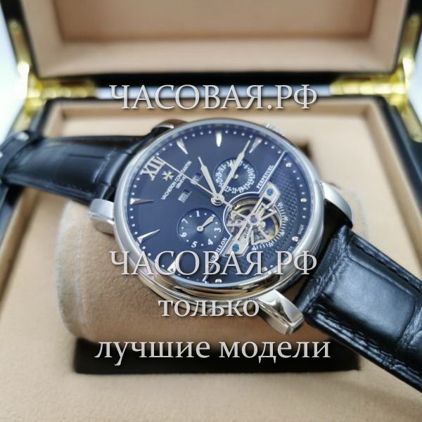 Vacheron Constantin (EL12082)