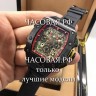 Richard Mille (EL11033)