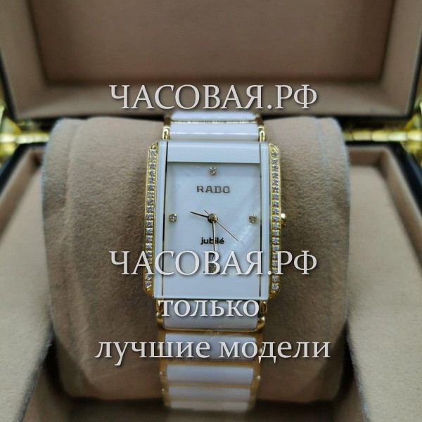 Rado (EL11367)