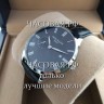 Patek Philippe (EL11898)