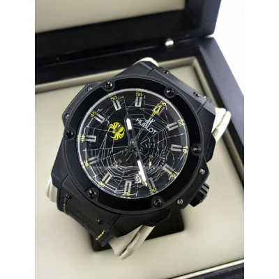 Hublot (EL8116)