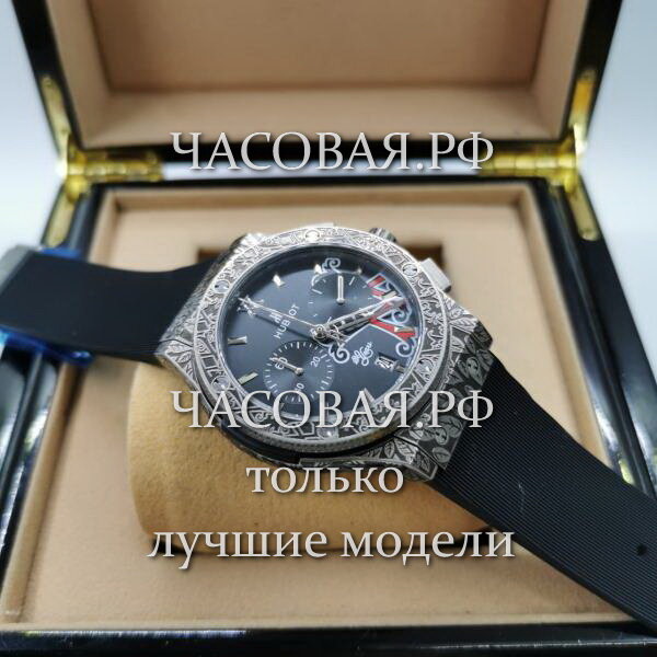 Hublot (EL11820)