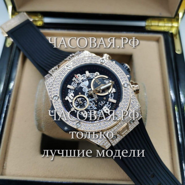 Hublot (EL11217)