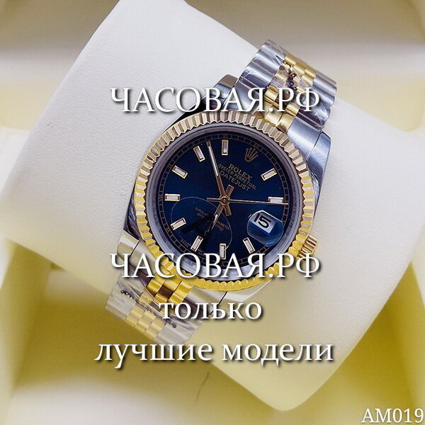 Rolex (EL11038)