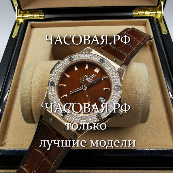 Hublot (EL10928)
