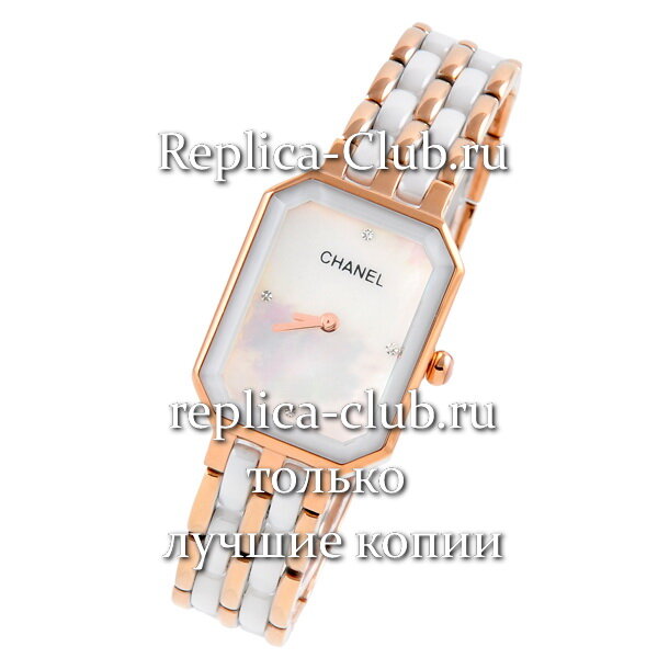 Chanel (EL1439-3)