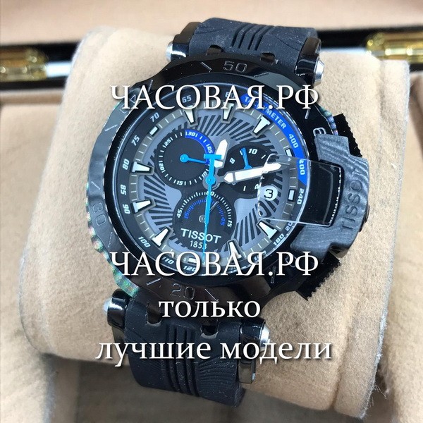 Tissot (EL11082)