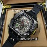 Richard Mille (EL11032)