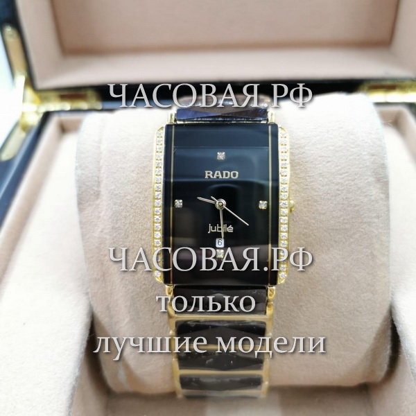 Rado (EL11366)