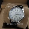 Omega (EL11868)
