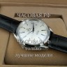 Omega (EL11868)