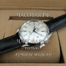 Omega (EL11868)