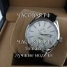 Omega (EL11868)