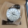 Omega (EL11868)