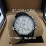 IWC (EL11836)