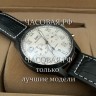 IWC (EL11836)