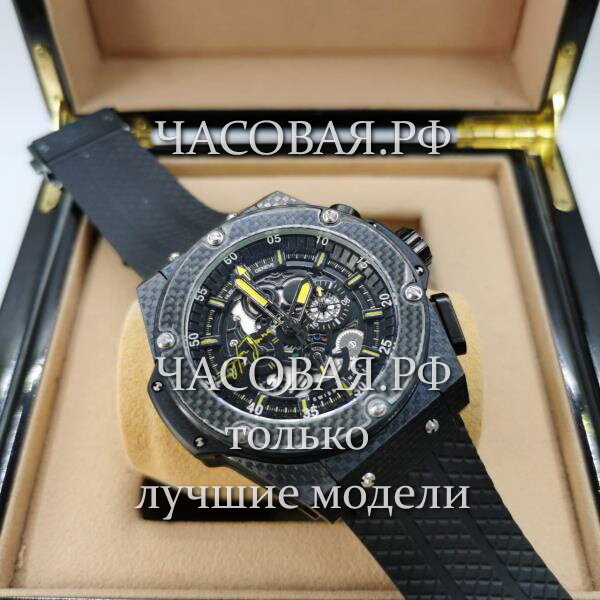 Hublot (EL11819)