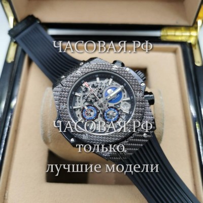 Hublot (EL11216)