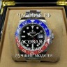 Rolex (EL11059)