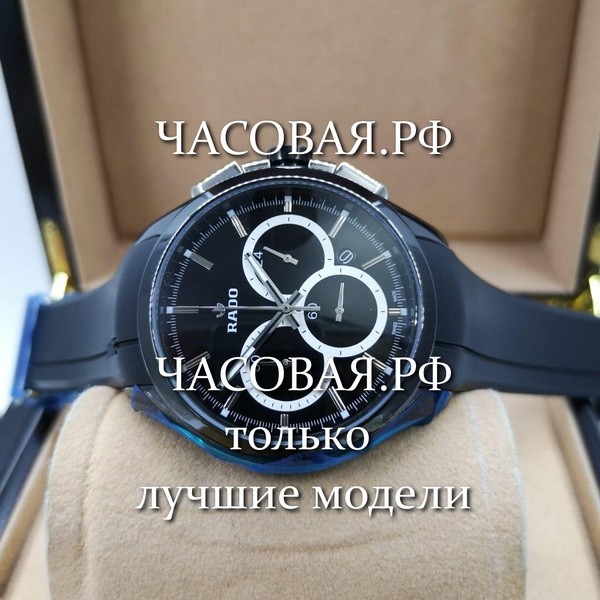 Rado (EL11031)